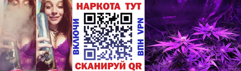 Купить наркотик аптеки Будённовск Гашиш Метамфетамин А ПВП Мефедрон Канабис