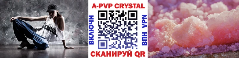 shop официальный сайт  хочу наркоту  Будённовск  APVP Crystall 