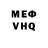 Метадон мёд Ilja Nuhz
