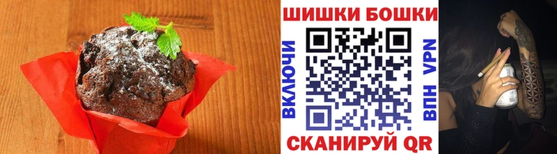 Печенье с ТГК конопля  закладка  blacksprut зеркало  Будённовск 