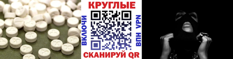 Экстази таблы  Будённовск 