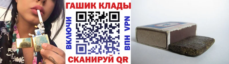 кракен   Будённовск  ГАШИШ ice o lator  купить наркотики цена 