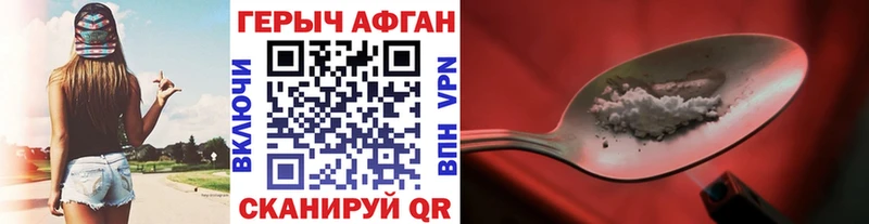 ГЕРОИН герыч  Будённовск 