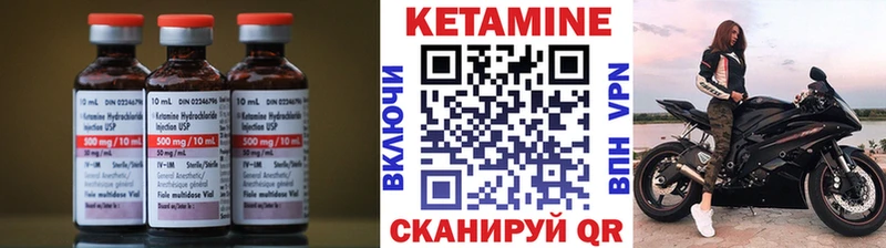 КЕТАМИН VHQ  даркнет сайт  Будённовск 