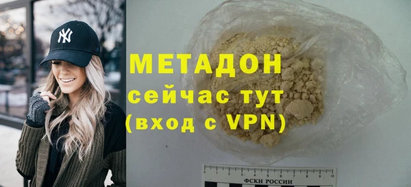 метадон Верхнеуральск