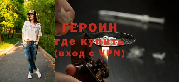 спиды Волоколамск