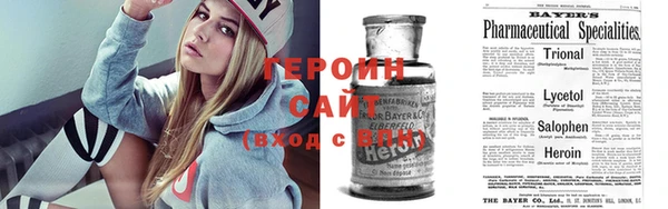 мефедрон VHQ Володарск