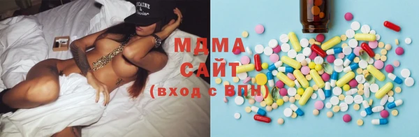 гашиш Анжеро-Судженск