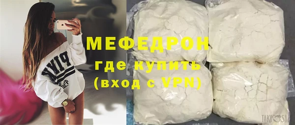 мефедрон VHQ Володарск
