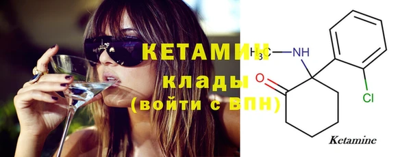 метадон Заволжье