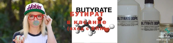 спиды Волоколамск