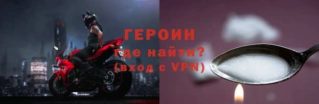 мефедрон VHQ Володарск