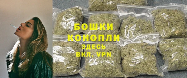 метамфетамин Волосово