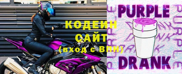 метамфетамин Волосово