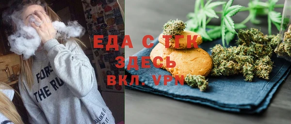 бошки Пионерский