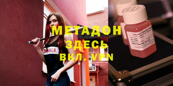 метадон Верхнеуральск