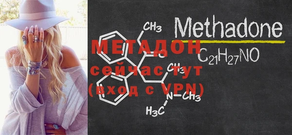 метадон Верхнеуральск