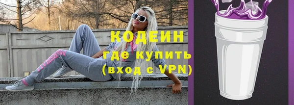 герыч Пересвет
