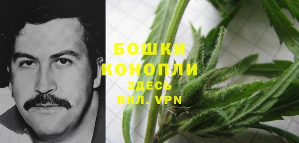 метамфетамин Волосово