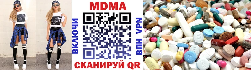 MDMA Molly купить наркотик Будённовск