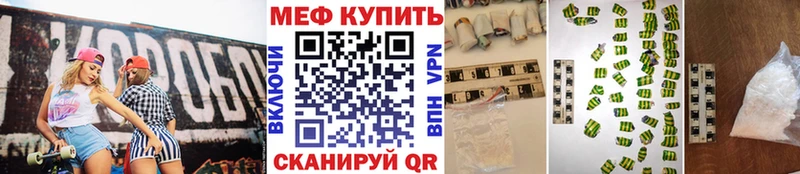 МЯУ-МЯУ мука  Будённовск 