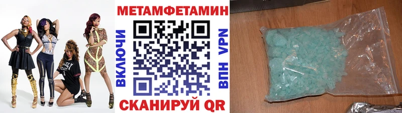MEGA ССЫЛКА  Будённовск  Метамфетамин Декстрометамфетамин 99.9% 
